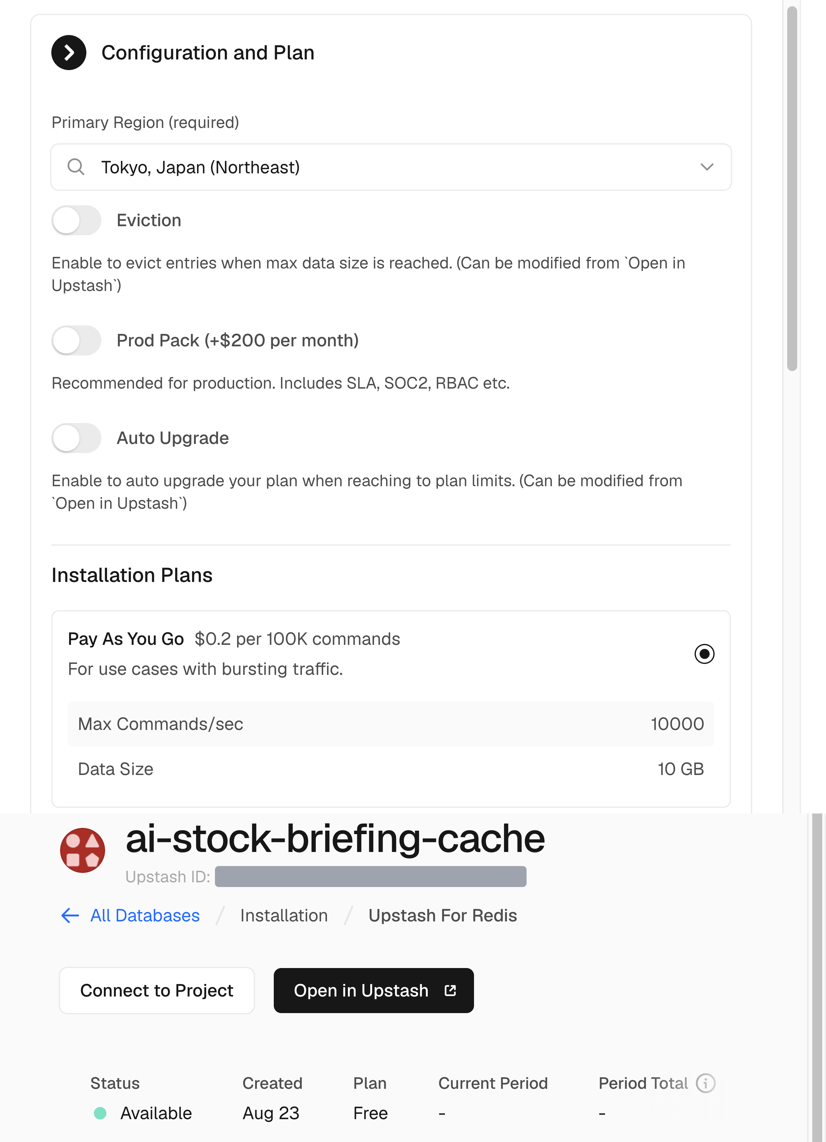 Upstash Redis의 지역·플랜 선택과 기존 Cache 상태